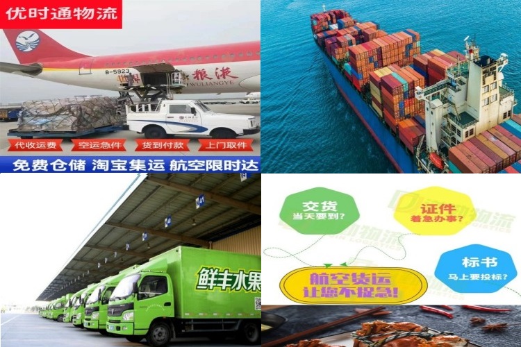 弥渡到意大利航空货运公司-弥渡到意大利物流专线